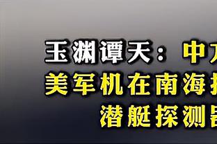 刘邵子洋连场代表里德二队首发出战